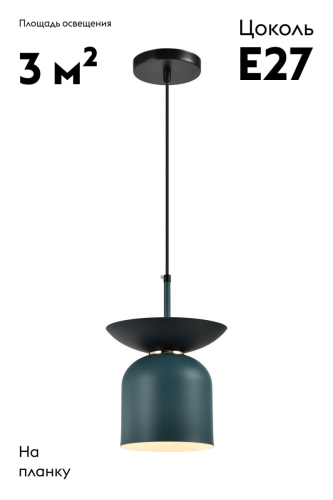 Подвесной светильник Moderli Lecce V11553-1P изображение в интернет-магазине Cramer Light фото 2