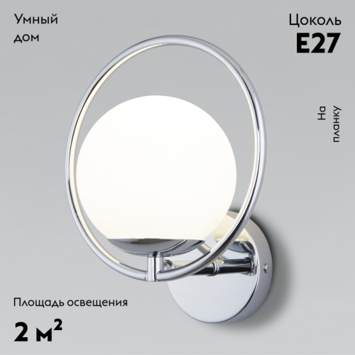 Бра Eurosvet Ringo 50289 хром a060910 дополнительное фото фото 2