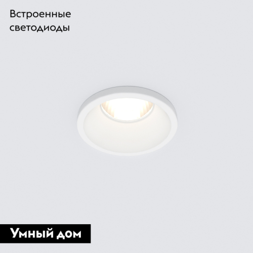 Встраиваемый светильник Elektrostandard 4690389174391 изображение в интернет-магазине Cramer Light фото 2