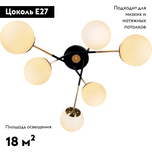 Потолочная люстра Reluce 81703-0.3-06 изображение в интернет-магазине Cramer Light фото 2