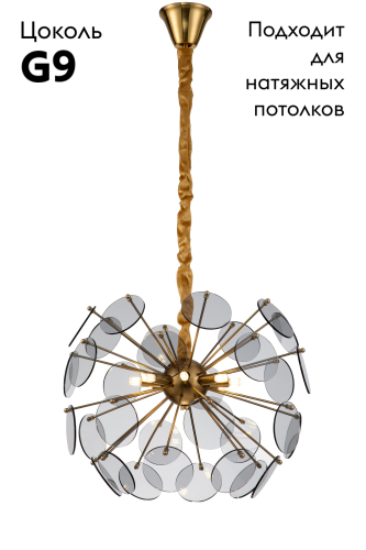 Подвесная люстра Moderli Komo V7080-8P изображение в интернет-магазине Cramer Light фото 2