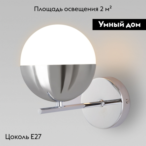 Бра Eurosvet Nuvola 70129/1 хром a060831 дополнительное фото фото 2