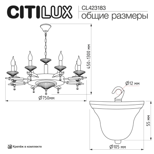 Подвесная люстра Citilux Kaptor CL423183 изображение в интернет-магазине Cramer Light фото 10