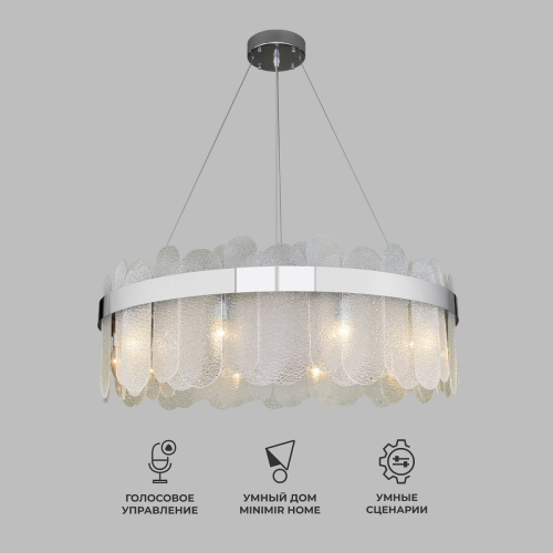 Подвесная люстра Bogates Conte 333/10 Smart a052688 изображение в интернет-магазине Cramer Light фото 3