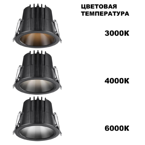 Встраиваемый светильник Novotech Lang 359429 изображение в интернет-магазине Cramer Light фото 3