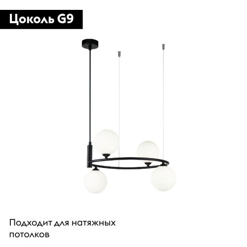 Подвесная люстра Maytoni Ring MOD013PL-04B изображение в интернет-магазине Cramer Light фото 2