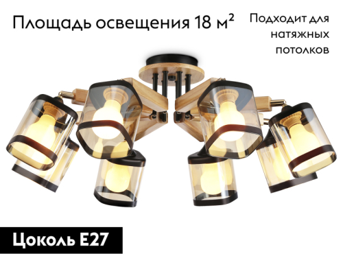 Потолочная люстра Ambrella Light Traditional TR9530 изображение в интернет-магазине Cramer Light фото 2