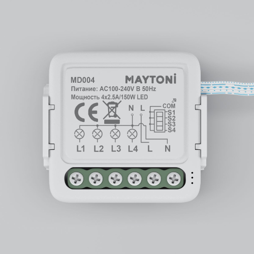 W-Fi выключатель четырехканальный Maytoni Smart home MD004 изображение в интернет-магазине Cramer Light фото 4