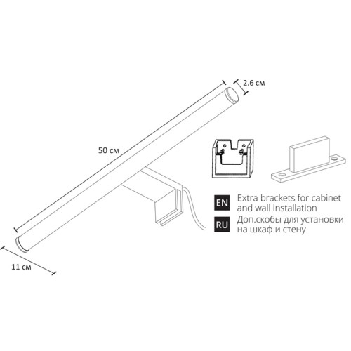 Настенный светильник Arte Lamp Orizzone A2937AP-1WH изображение в интернет-магазине Cramer Light фото 4