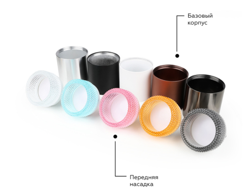 Насадка передняя Ambrella Light DIY Spot N6153 изображение в интернет-магазине Cramer Light фото 2