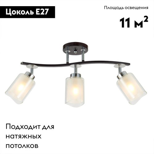 Потолочная люстра Citilux Фортуна CL156132 изображение в интернет-магазине Cramer Light фото 2