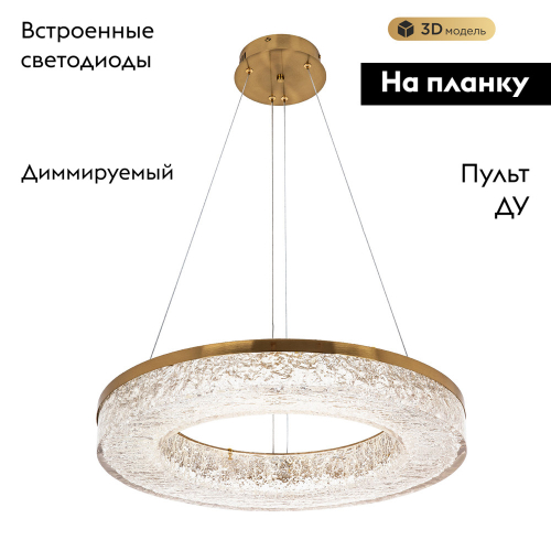Подвесная люстра Modestyle MS.9020.600 BS изображение в интернет-магазине Cramer Light фото 8