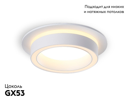 Встраиваемый светильник Ambrella Light GX53 Acrylic tech TN5240 изображение в интернет-магазине Cramer Light фото 3