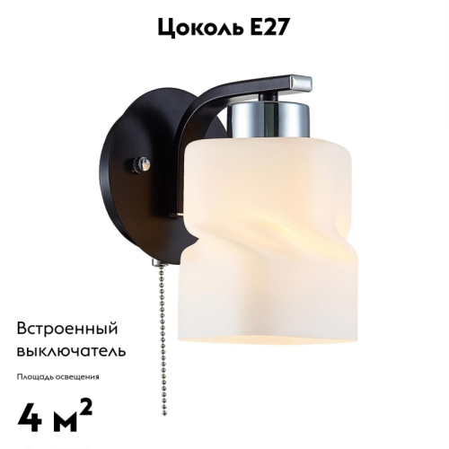 Бра Citilux CL126312 дополнительное фото фото 2