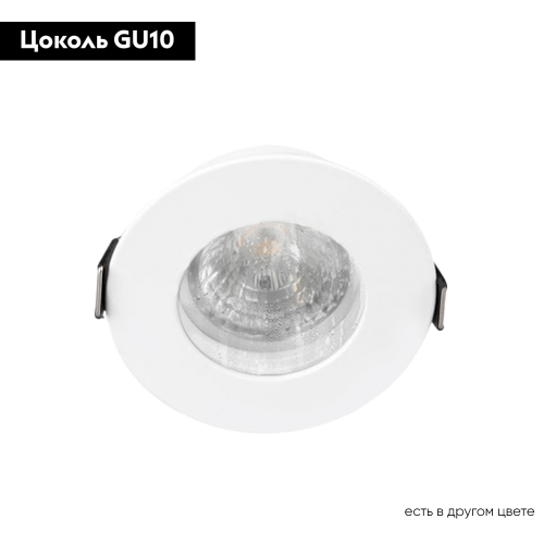 Встраиваемый светильник Crystal Lux CLT 045C1 WH IP44 изображение в интернет-магазине Cramer Light фото 3