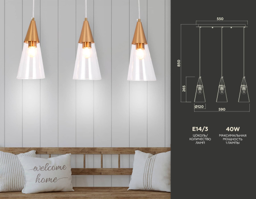 Подвесной светильник Ambrella Light Traditional TR3669 изображение в интернет-магазине Cramer Light фото 3