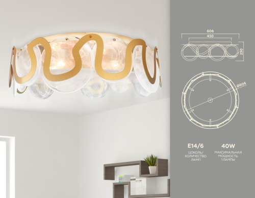 Потолочная люстра Ambrella Light Traditional TR5327 изображение в интернет-магазине Cramer Light фото 3