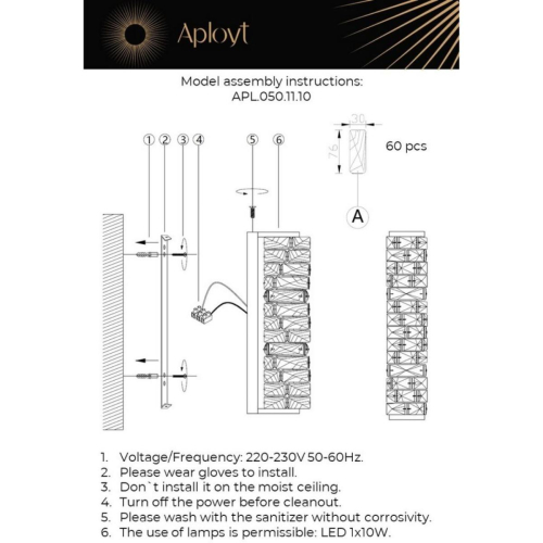 Настенный светильник Aployt Milunia APL.050.11.10 изображение в интернет-магазине Cramer Light фото 14