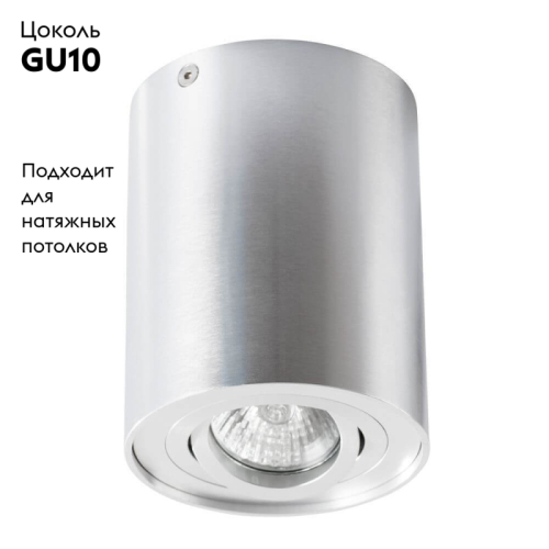 Потолочный светильник Arte Lamp A5644PL-1SI изображение в интернет-магазине Cramer Light фото 2