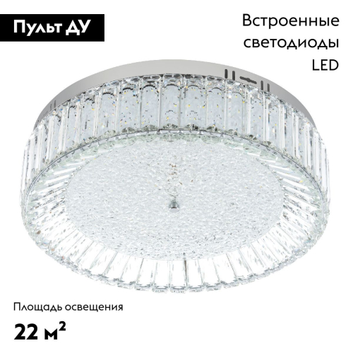 Потолочная люстра Modelux ML.2305.500 CR изображение в интернет-магазине Cramer Light фото 2