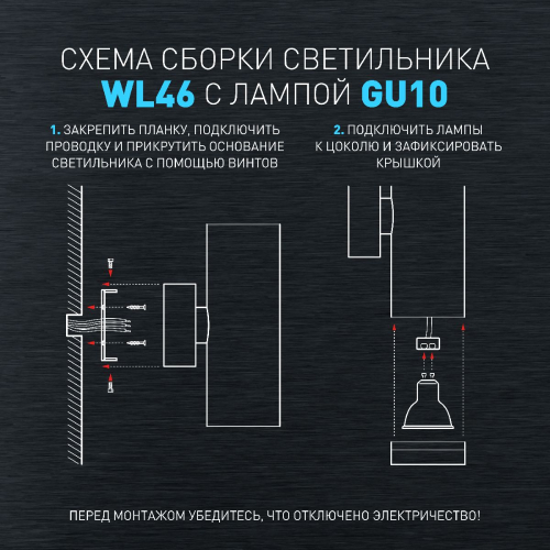 Настенный светильник Эра WL46 WH Б0058501 изображение в интернет-магазине Cramer Light фото 12