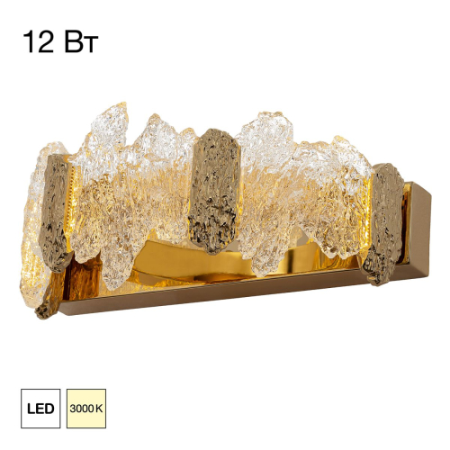 Настенный светильник Citilux Lava CL250312 изображение в интернет-магазине Cramer Light фото 12