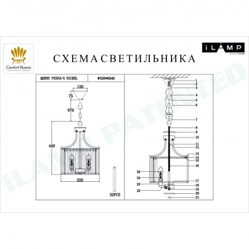 Подвесная люстра iLamp Qeens P2553-4 NIickel изображение в интернет-магазине Cramer Light фото 2