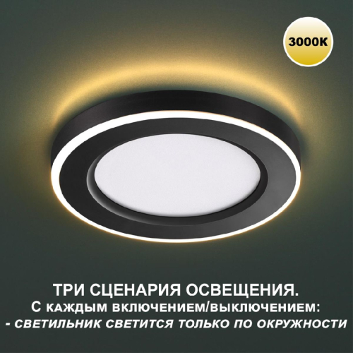 Встраиваемый светильник Novotech Span 359021 изображение в интернет-магазине Cramer Light фото 3