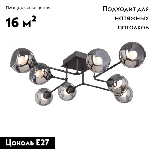 Потолочная люстра Vitaluce V4795-1/8PL изображение в интернет-магазине Cramer Light фото 2