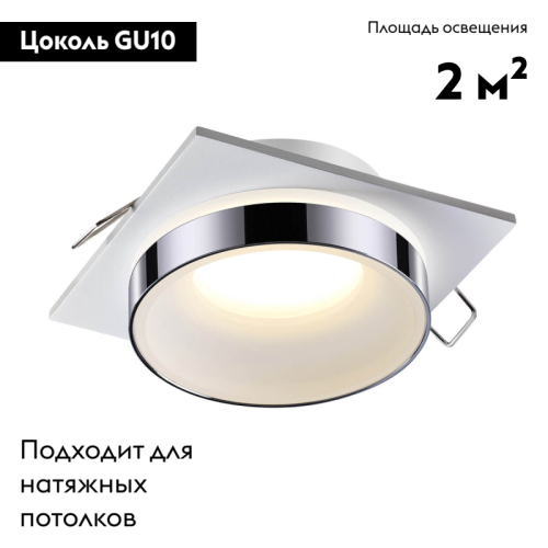 Встраиваемый влагозащищенный светильник Novotech Water 370786 изображение в интернет-магазине Cramer Light фото 3