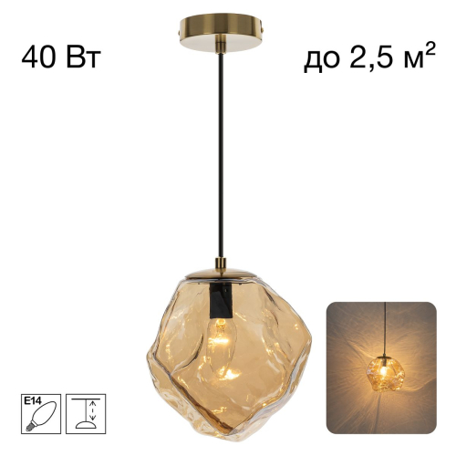 Подвесной светильник Citilux Rocka CL247082 изображение в интернет-магазине Cramer Light