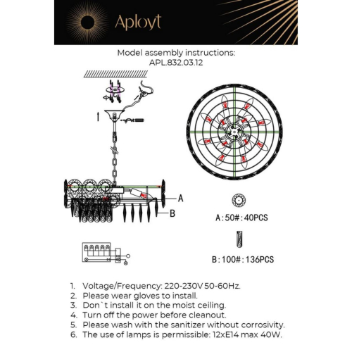 Подвесная люстра Aployt Nikoul APL.832.03.12 изображение в интернет-магазине Cramer Light фото 2