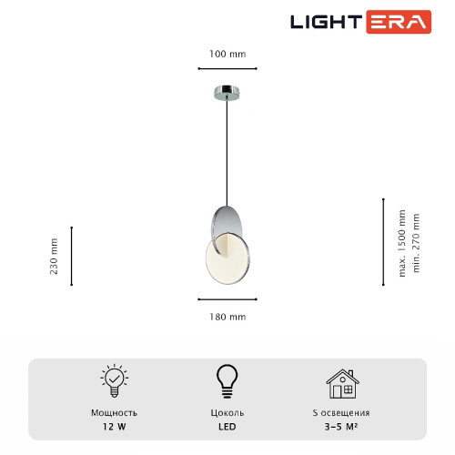 Подвесной светильник Lightera Braies LE131L-27W изображение в интернет-магазине Cramer Light фото 6