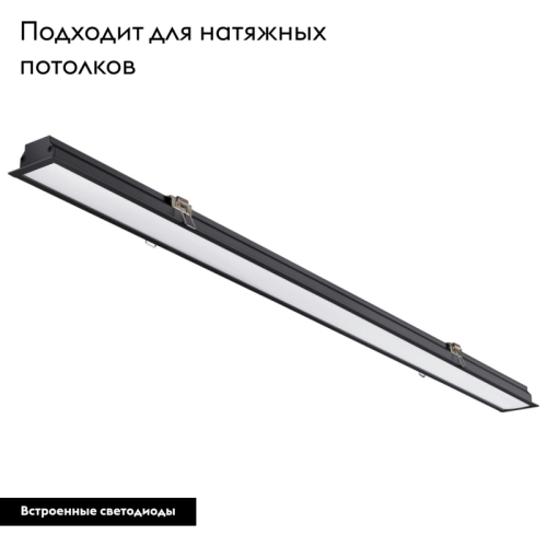 Встраиваемый светильник Novotech Iter 358821 изображение в интернет-магазине Cramer Light фото 2