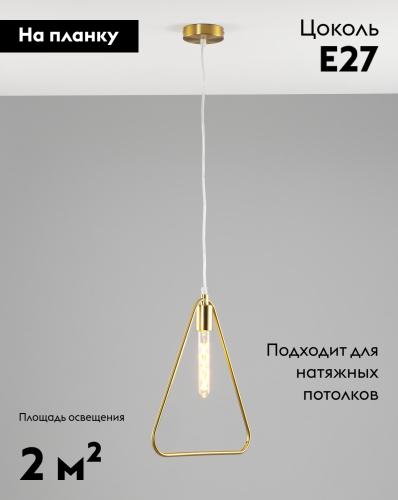 Подвесной светильник Moderli Miolla V10400-1P изображение в интернет-магазине Cramer Light фото 2