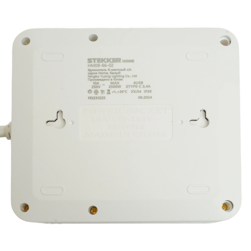 Удлинитель Stekker Home plus HM09-66-02 49975 дополнительное фото фото 6