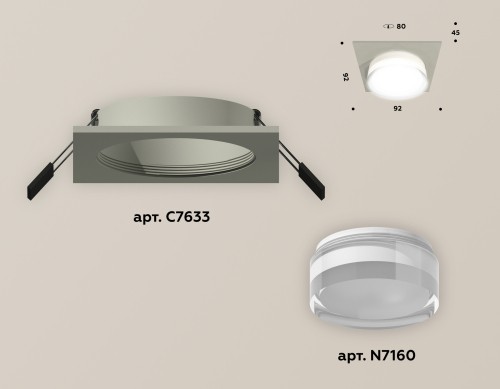 Встраиваемый светильник Ambrella Light Techno XC7633040 (C7633, N7160) изображение в интернет-магазине Cramer Light фото 2