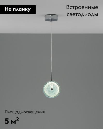 Подвесной светильник Moderli Marnia V11159-PL изображение в интернет-магазине Cramer Light фото 2