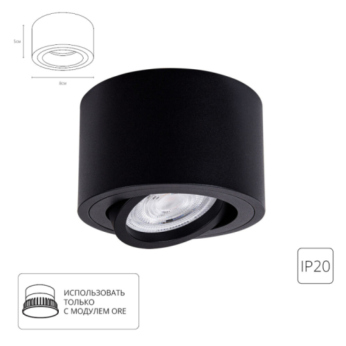 Накладной светильник Arte Lamp Unito A2260PL-1BK изображение в интернет-магазине Cramer Light