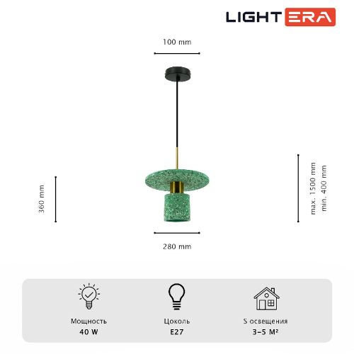 Подвесной светильник Lightera Lawrence LE150L-40GR изображение в интернет-магазине Cramer Light фото 4