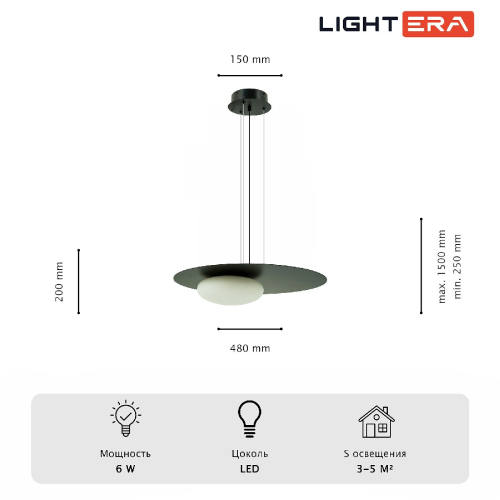 Подвесной светильник Lightera Waddy LE140L-48B изображение в интернет-магазине Cramer Light фото 8