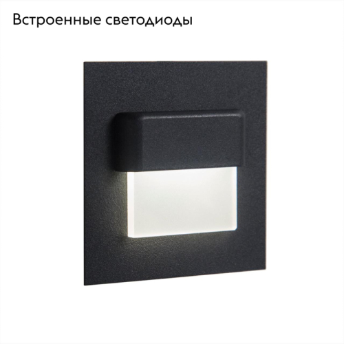 Встраиваемый светодиодный светильник Citilux Скалли CLD006K5 изображение в интернет-магазине Cramer Light фото 2