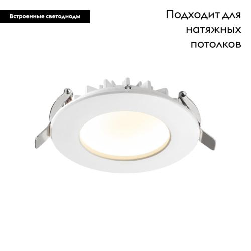Встраиваемый светильник Novotech Gesso 358805 изображение в интернет-магазине Cramer Light фото 4