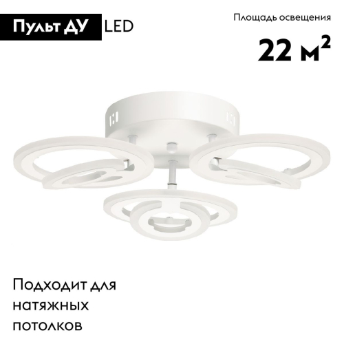 Потолочная люстра De Markt Мадлен 424015303 изображение в интернет-магазине Cramer Light фото 2