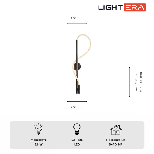 Настенный светильник Lightera Tura LE103W-90B изображение в интернет-магазине Cramer Light фото 10