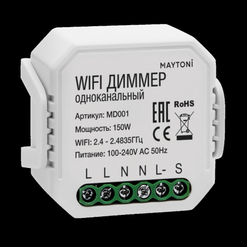 Wi-Fi модуль Maytoni MD001 изображение в интернет-магазине Cramer Light фото 3