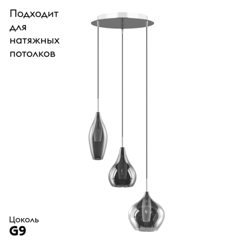 Подвесная люстра Lightstar Pentola 803057 изображение в интернет-магазине Cramer Light фото 2