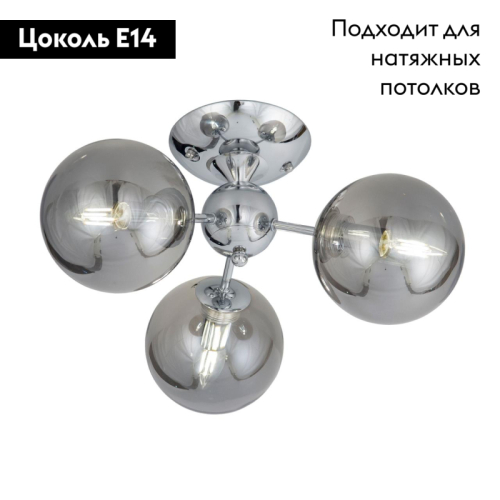 Потолочная люстра Citilux Томми CL102130 изображение в интернет-магазине Cramer Light фото 2