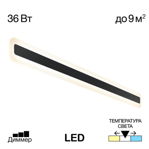 Настенный светильник Citilux Тринити CL238591 изображение в интернет-магазине Cramer Light