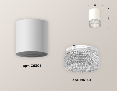 Накладной светильник Ambrella Light Techno XS6301040 (C6301, N6150) изображение в интернет-магазине Cramer Light фото 3